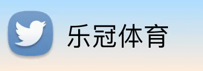 乐冠体育 Logo